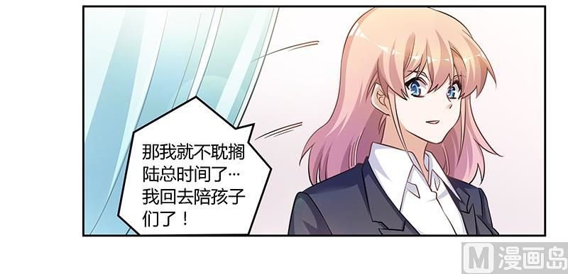 第116话 物归原主