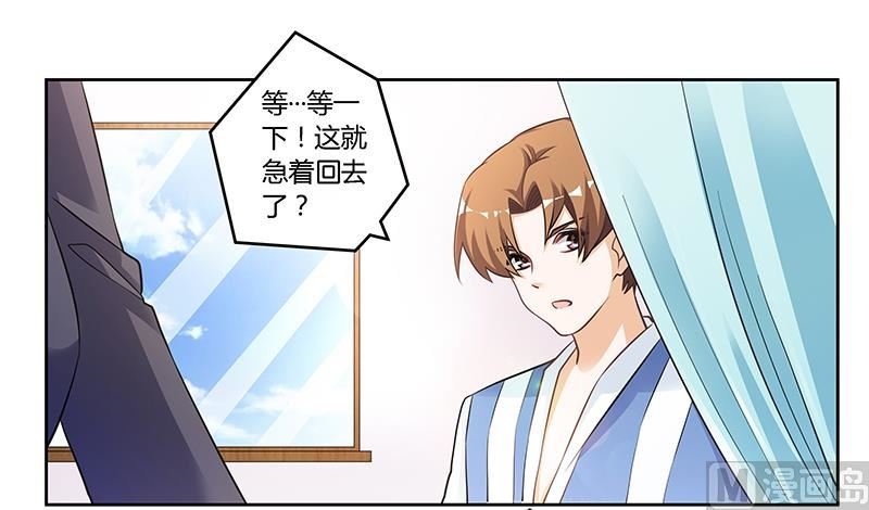 第116话 物归原主