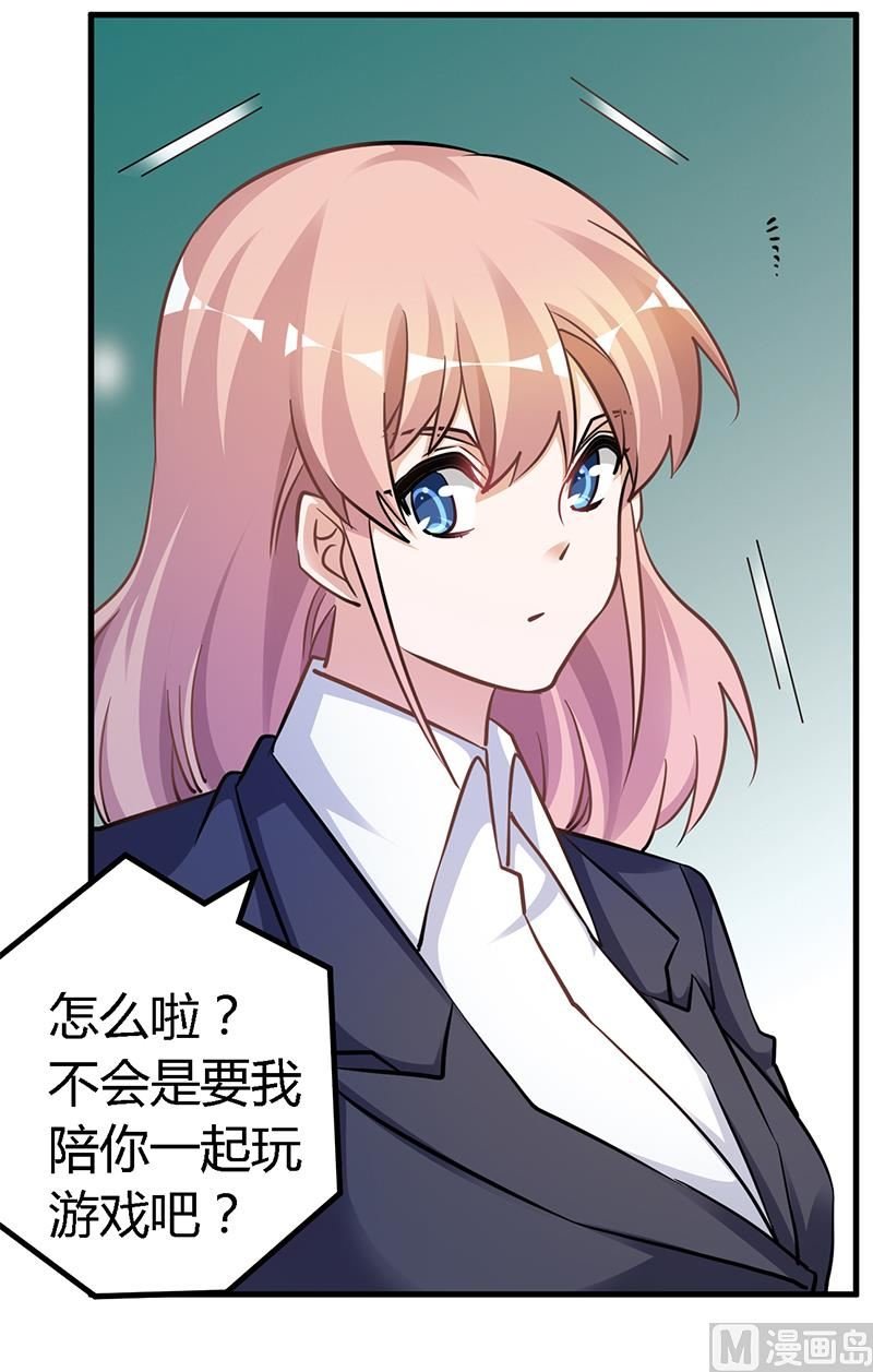 第116话 物归原主