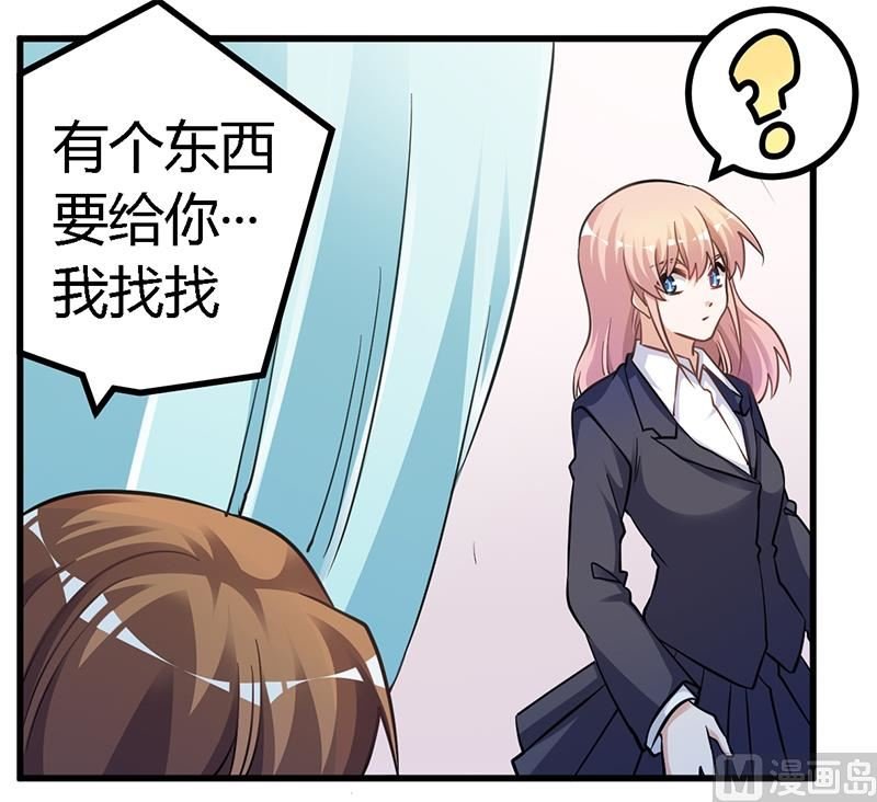 第116话 物归原主