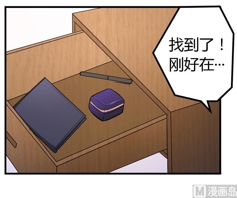 第116话 物归原主