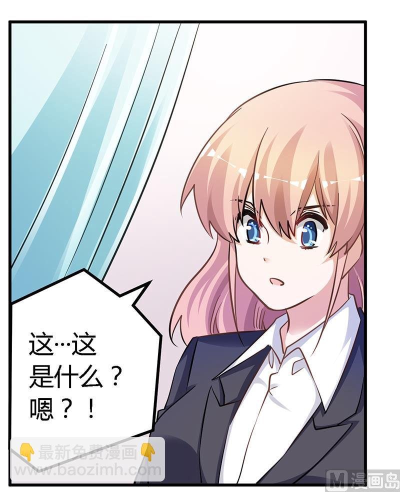 第116话 物归原主