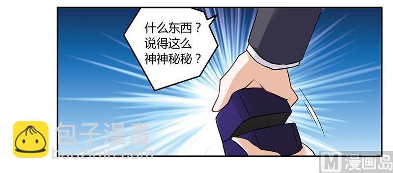 第116话 物归原主