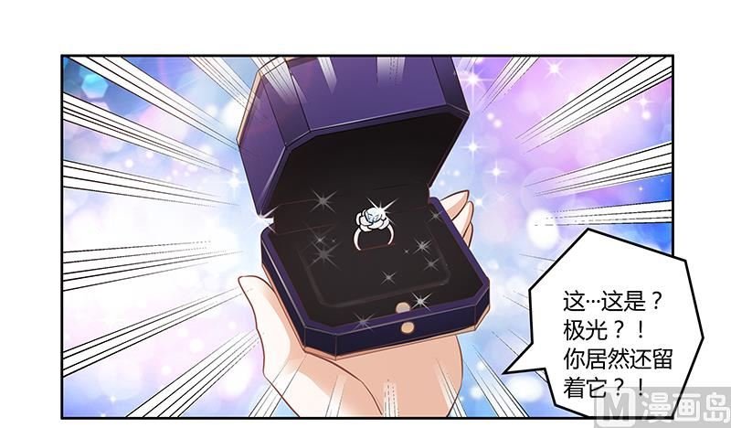 第116话 物归原主