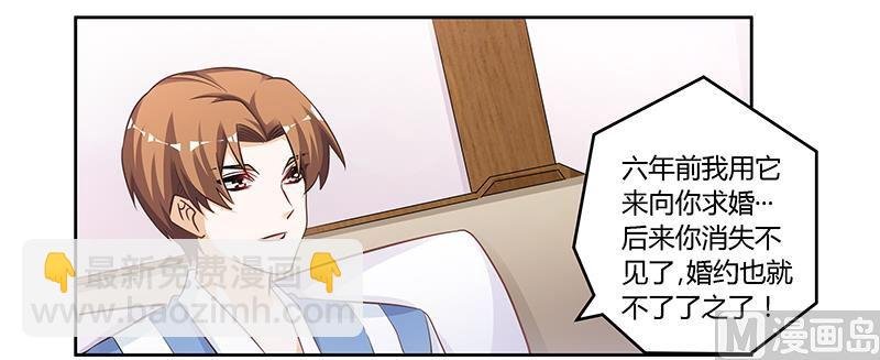 第116话 物归原主