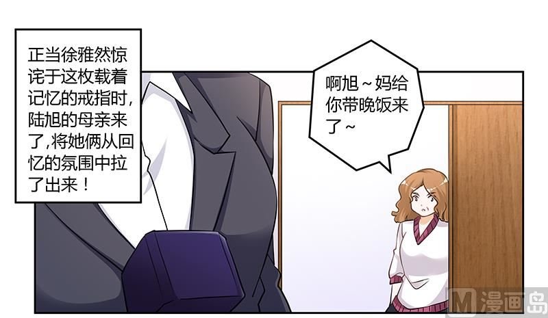 第117话 单亲妈妈