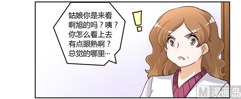 第117话 单亲妈妈