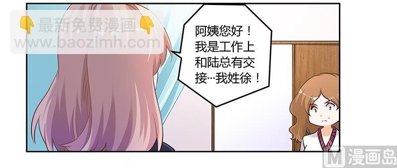 第117话 单亲妈妈