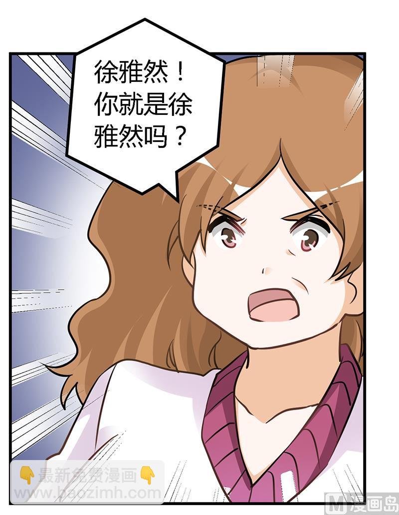 第117话 单亲妈妈