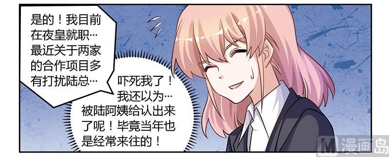 第117话 单亲妈妈