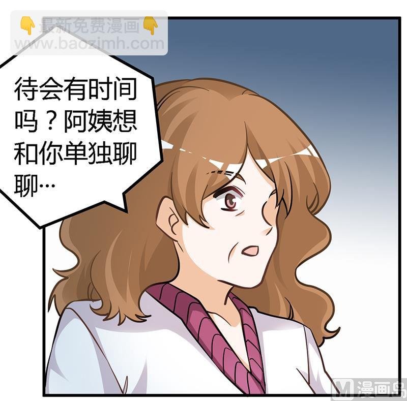 第117话 单亲妈妈