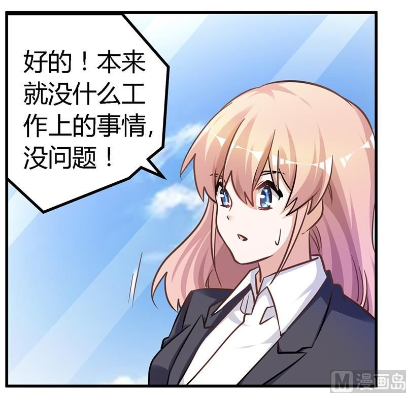 第117话 单亲妈妈