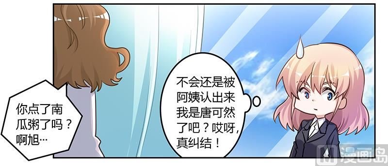 第117话 单亲妈妈