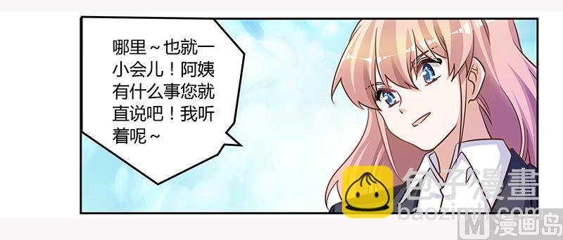 第117话 单亲妈妈