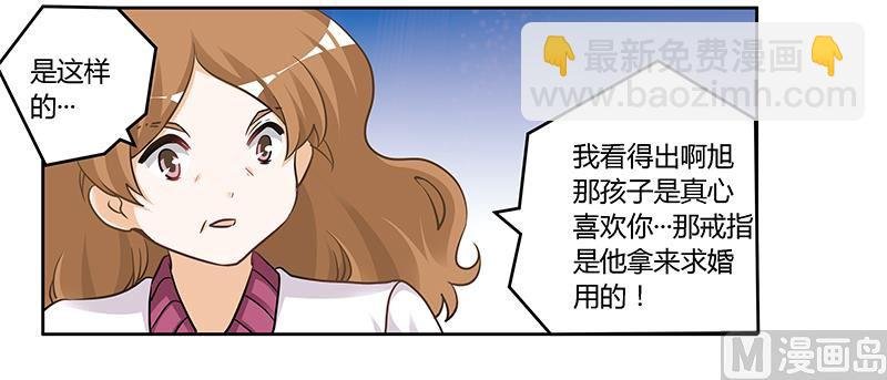 第117话 单亲妈妈