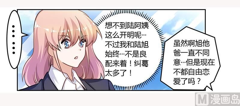 第117话 单亲妈妈