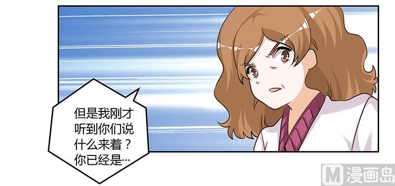 第117话 单亲妈妈