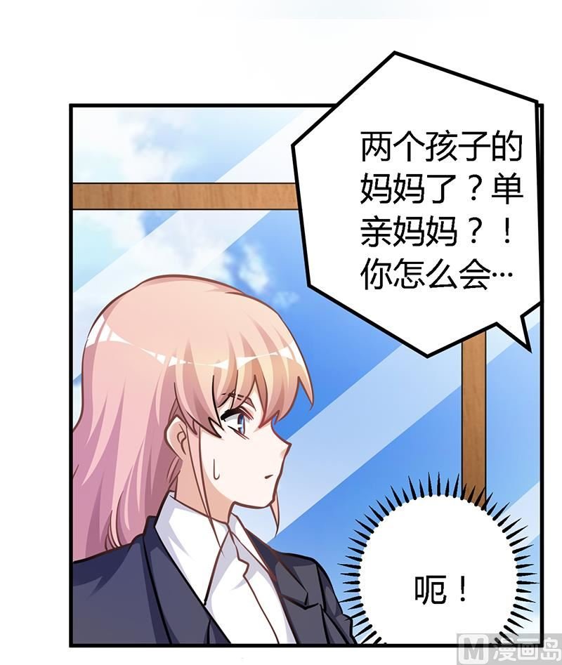 第117话 单亲妈妈