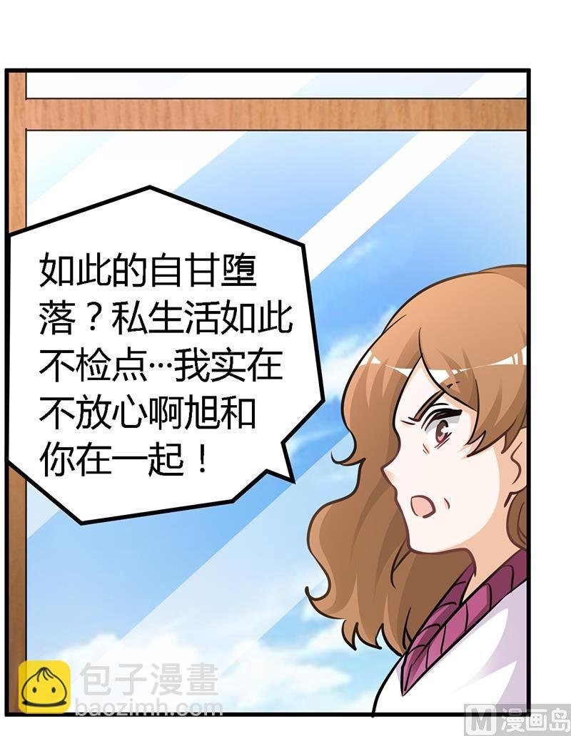 第117话 单亲妈妈