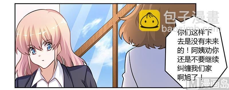 第117话 单亲妈妈