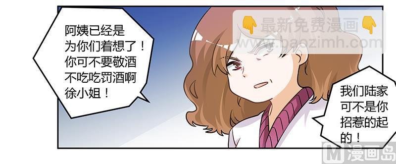 第117话 单亲妈妈
