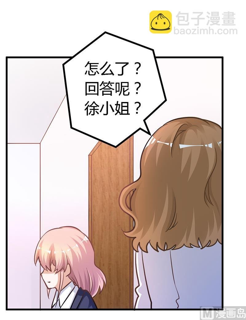 第117话 单亲妈妈