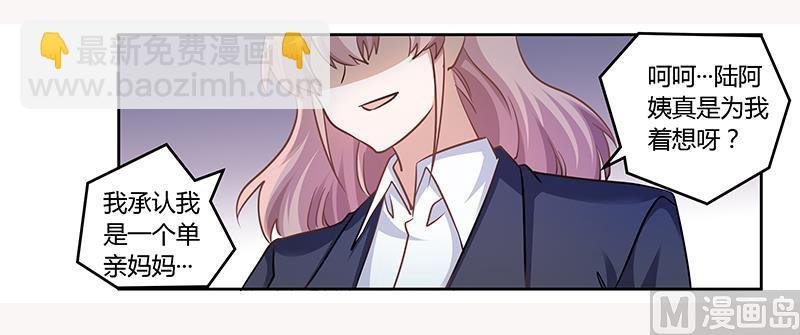 第117话 单亲妈妈