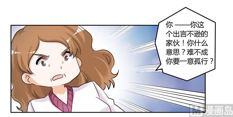 第117话 单亲妈妈