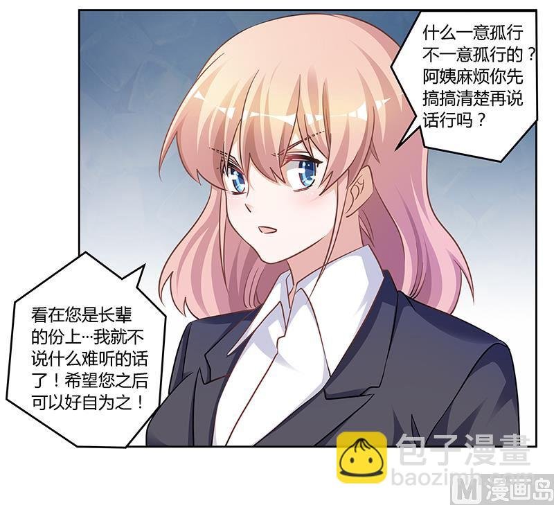 第117话 单亲妈妈