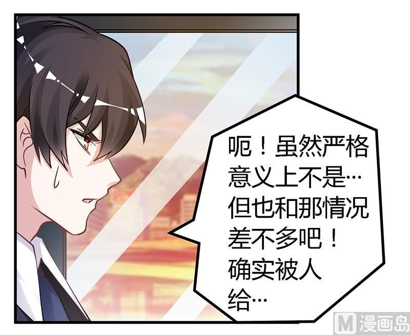 第119话 叶老爷子