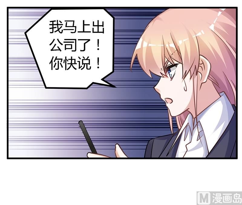 第119话 叶老爷子