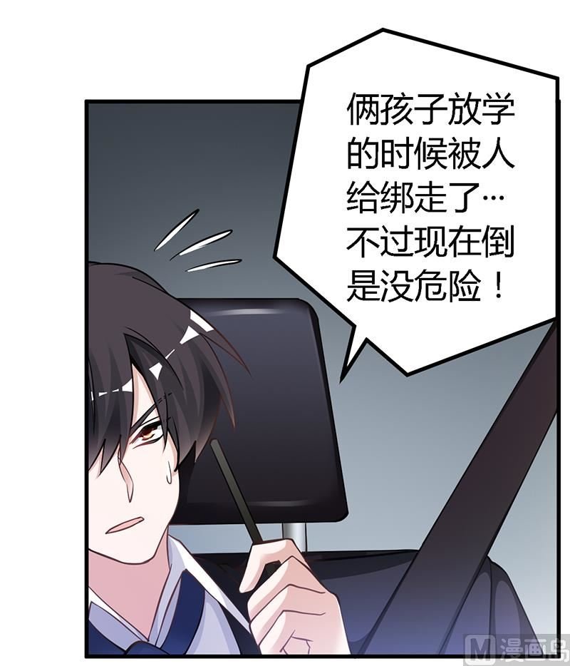 第119话 叶老爷子
