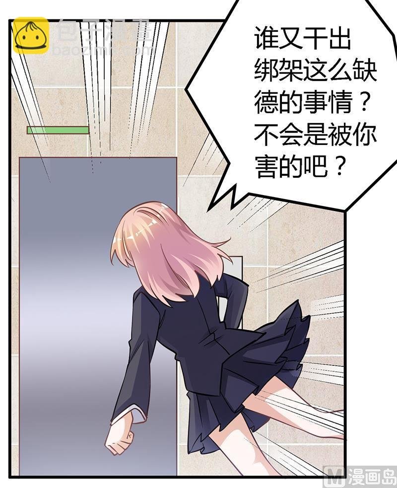 第119话 叶老爷子