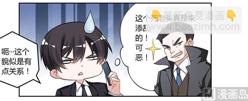 第119话 叶老爷子