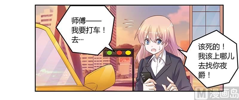 第119话 叶老爷子