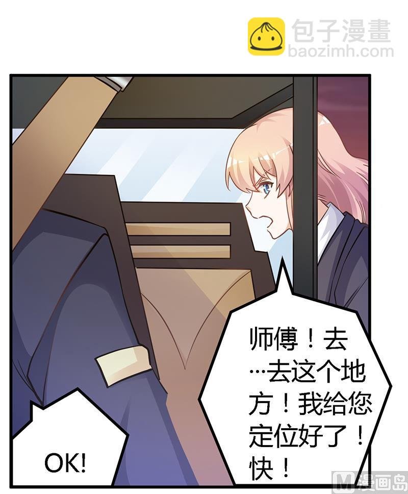 第119话 叶老爷子