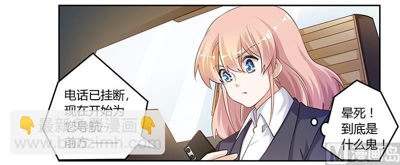 第119话 叶老爷子