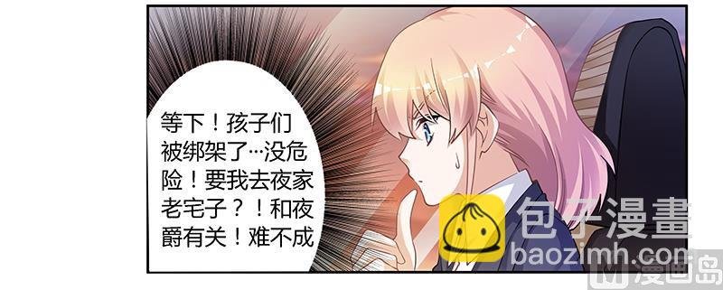 第119话 叶老爷子