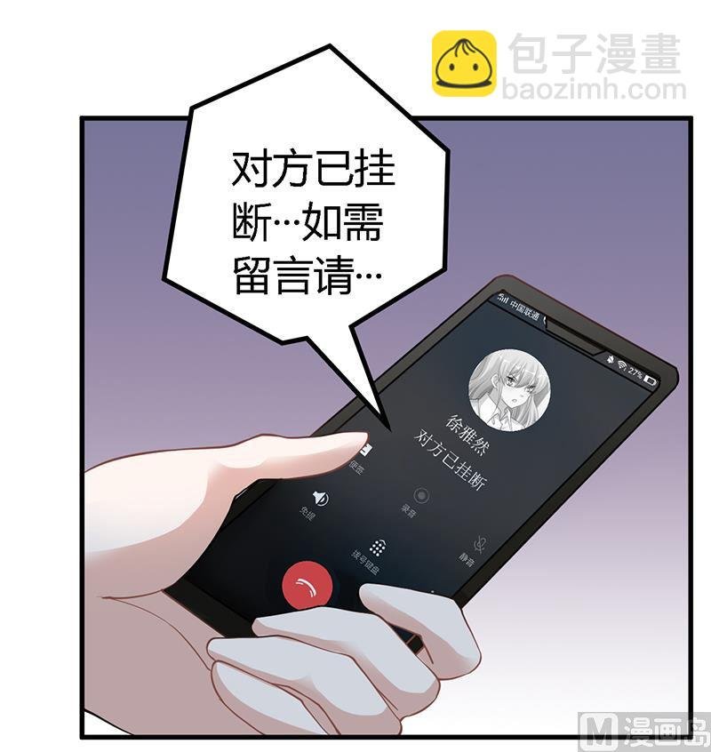 第119话 叶老爷子