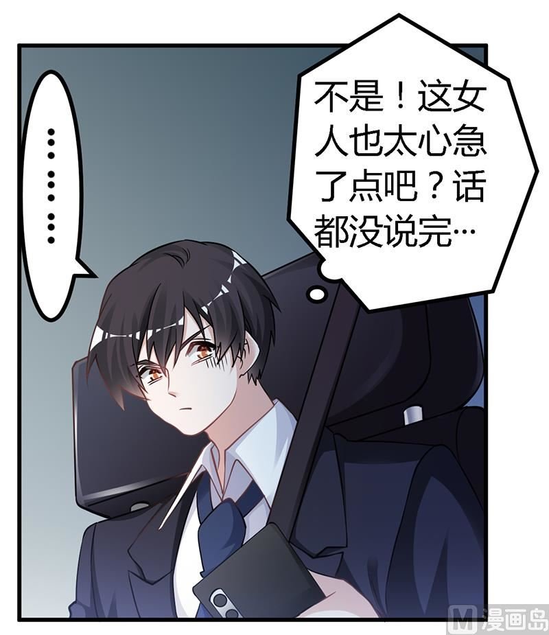 第119话 叶老爷子