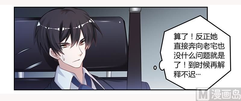 第119话 叶老爷子