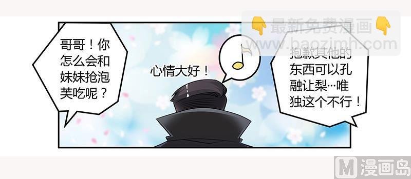 第119话 叶老爷子