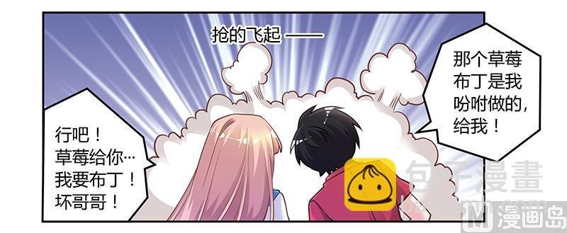 第119话 叶老爷子