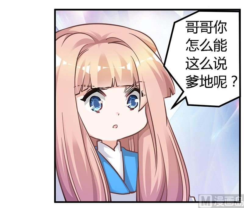 第119话 叶老爷子