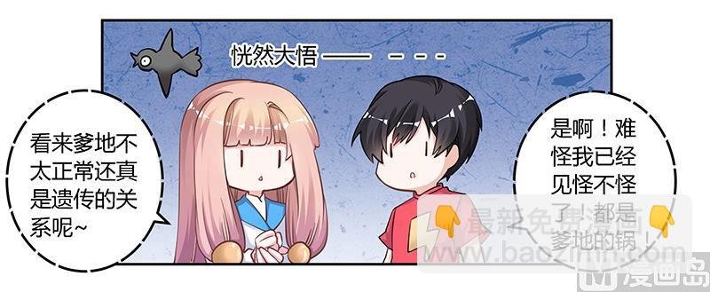 第119话 叶老爷子