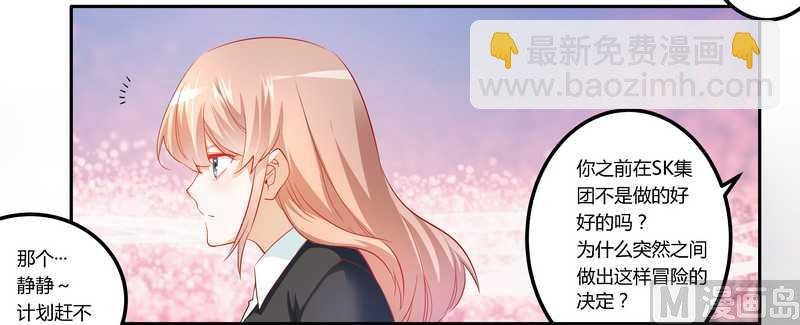 第12话 夫人逃跑了