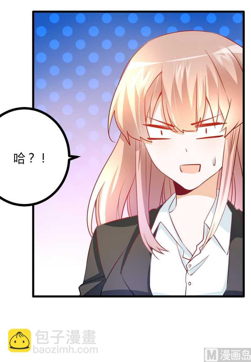第12话 夫人逃跑了