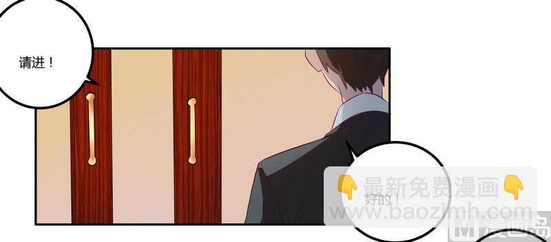 第12话 夫人逃跑了