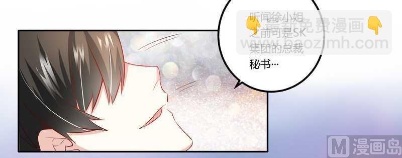 第12话 夫人逃跑了