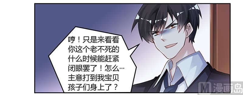 第120话 艰难的抉择